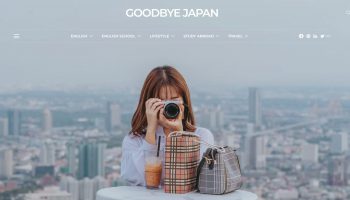 「脱日本」を目指す人を応援するブログ「GOODBYE JAPAN」に掲載されました！