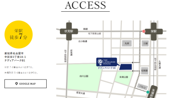ランゲージハウス名古屋までのアクセス方法