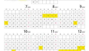 ランゲージハウス名古屋 2022年度営業カレンダー