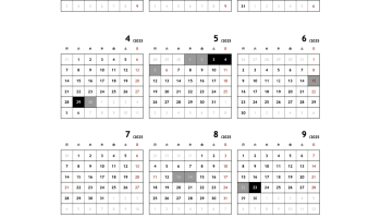 【2025年営業日カレンダー】