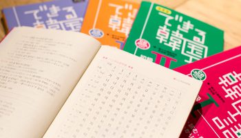 本格アジア言語が学べる姉妹校「アジアンカフェ札幌」についてのご案内