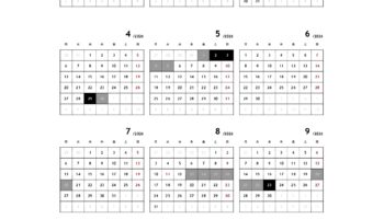 【2026年：営業日カレンダー】